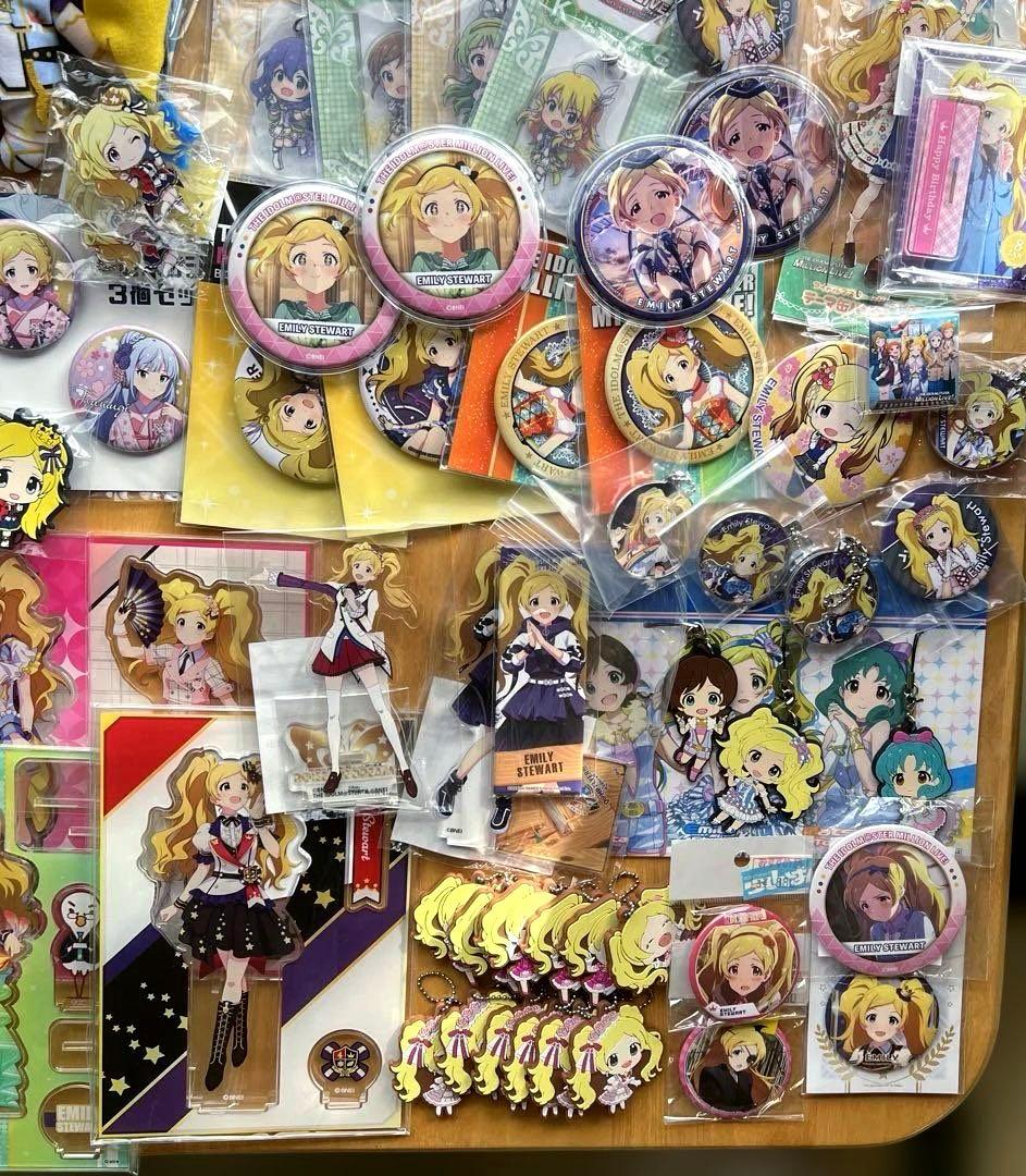アイドルマスター グッズセット　エミリースチュアート