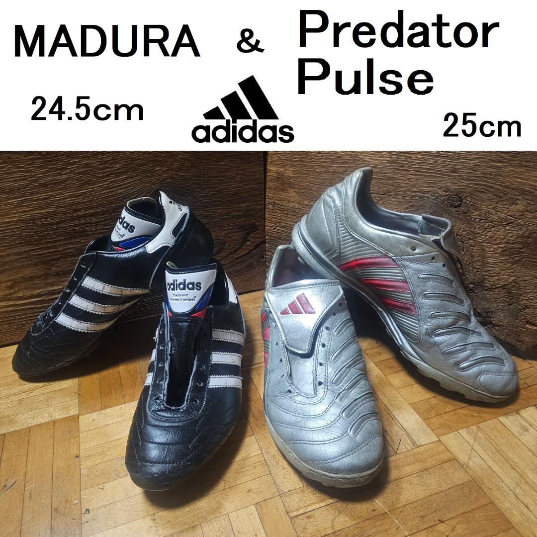 アディダス プレデター パルス TRX TF 25 & マデューラ 24.5