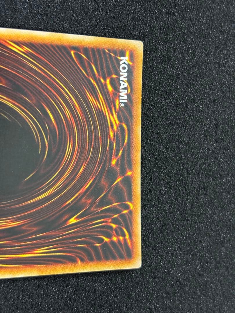 【2464】遊戯王　トライホーン・ドラゴン　初期ウルトラレア　美品