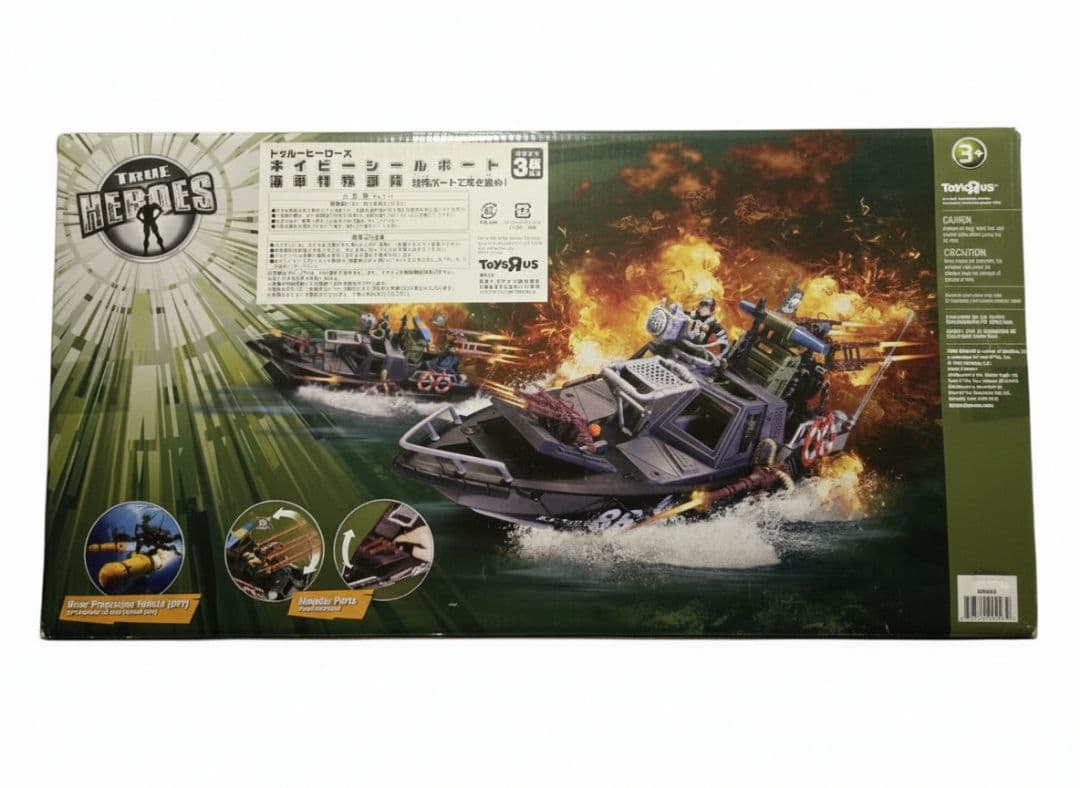 新品　True Heroes Sentinel 1 Navy SEAL 限定品