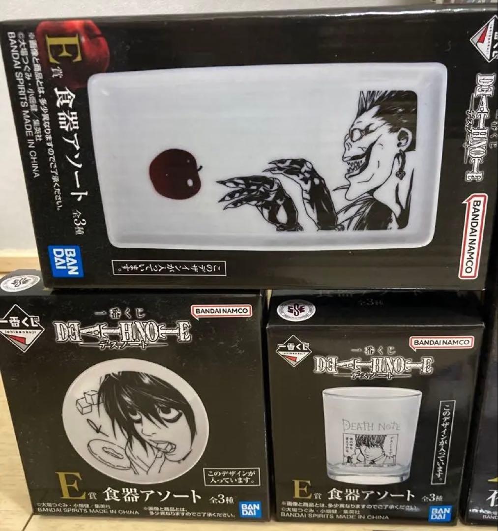 DEATH NOTE 一番くじデスノート A賞B賞C賞D賞E賞I賞セット
