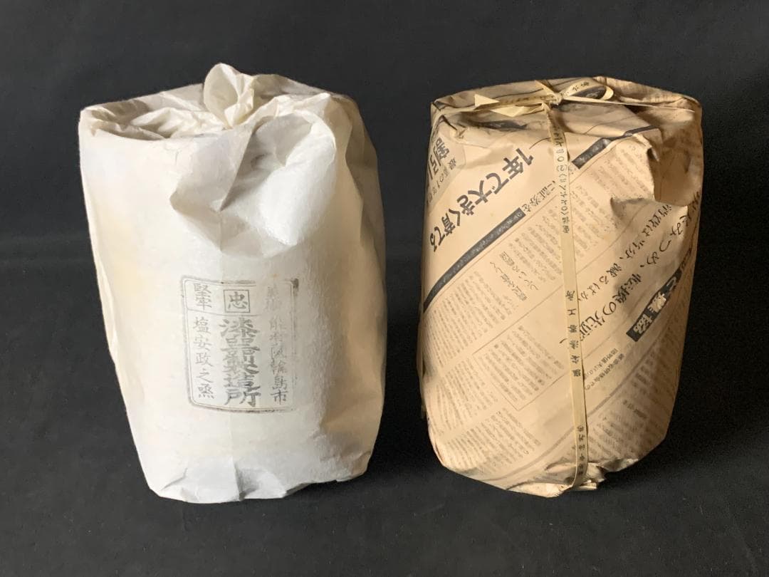 輪島塗 塩安製 天然木 秀衡椀 10客 煮物椀 共箱 茶懐石道具 正月お雑煮