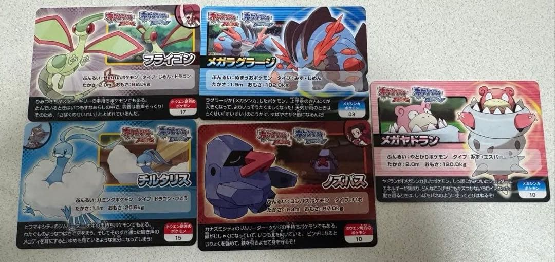 ポケモンスクラップ　まとめ売り