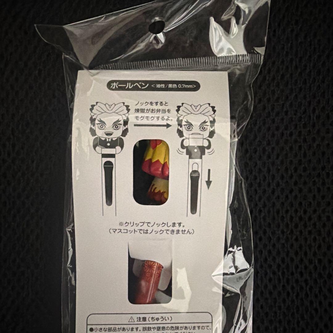 無限列車Blu-rayと煉獄杏寿郎グッズまとめ売り　Demon Slayer