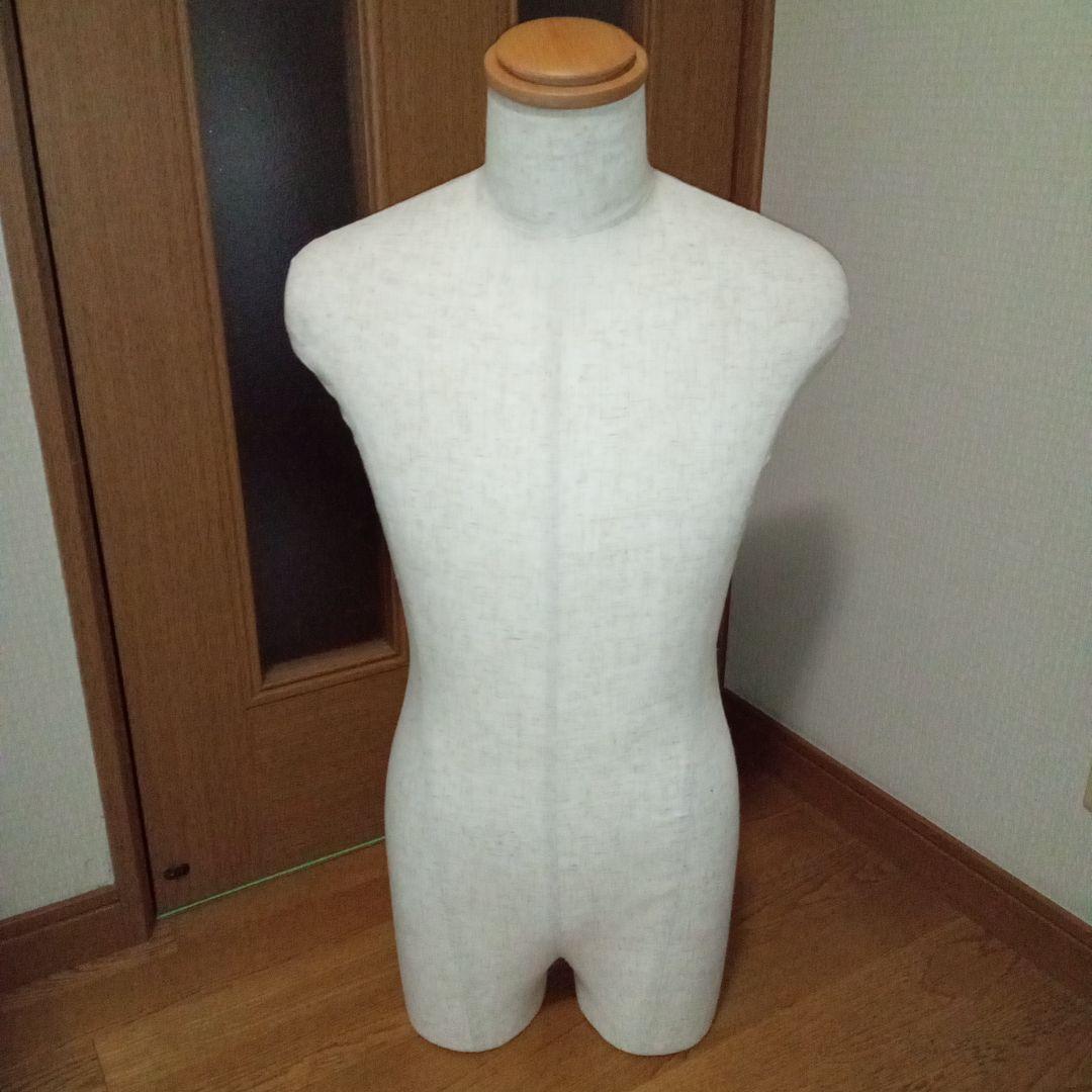 ホワイトファブリック ボディトルソー 約90cm