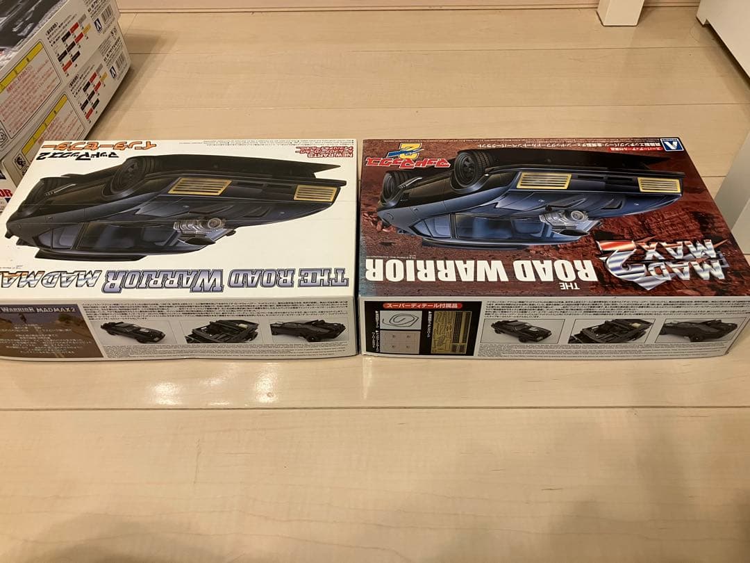 MADMAX マッドマックス インターセプター プラモデルセット アオシマ