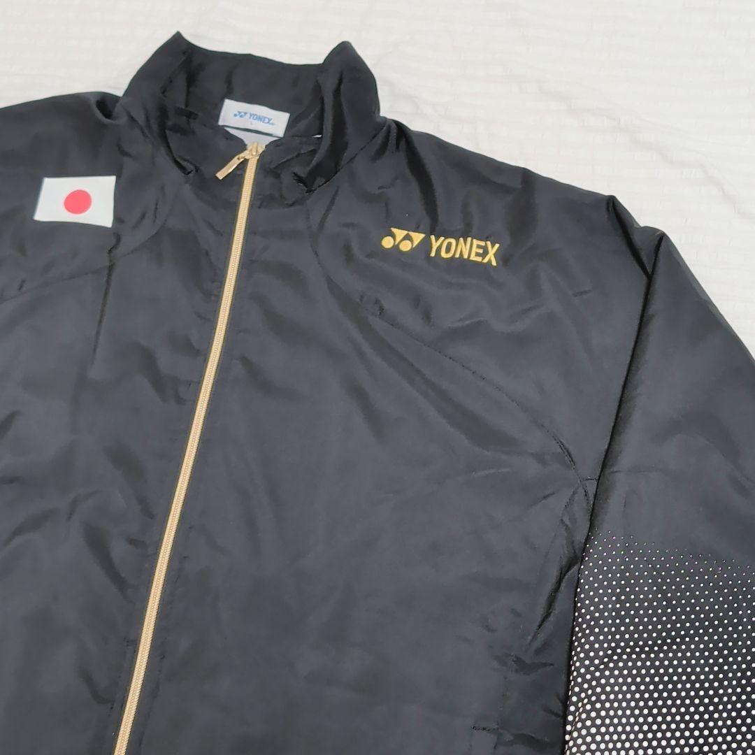YONEX 日本代表 ウインドウォーマー セットアップ 上L下M