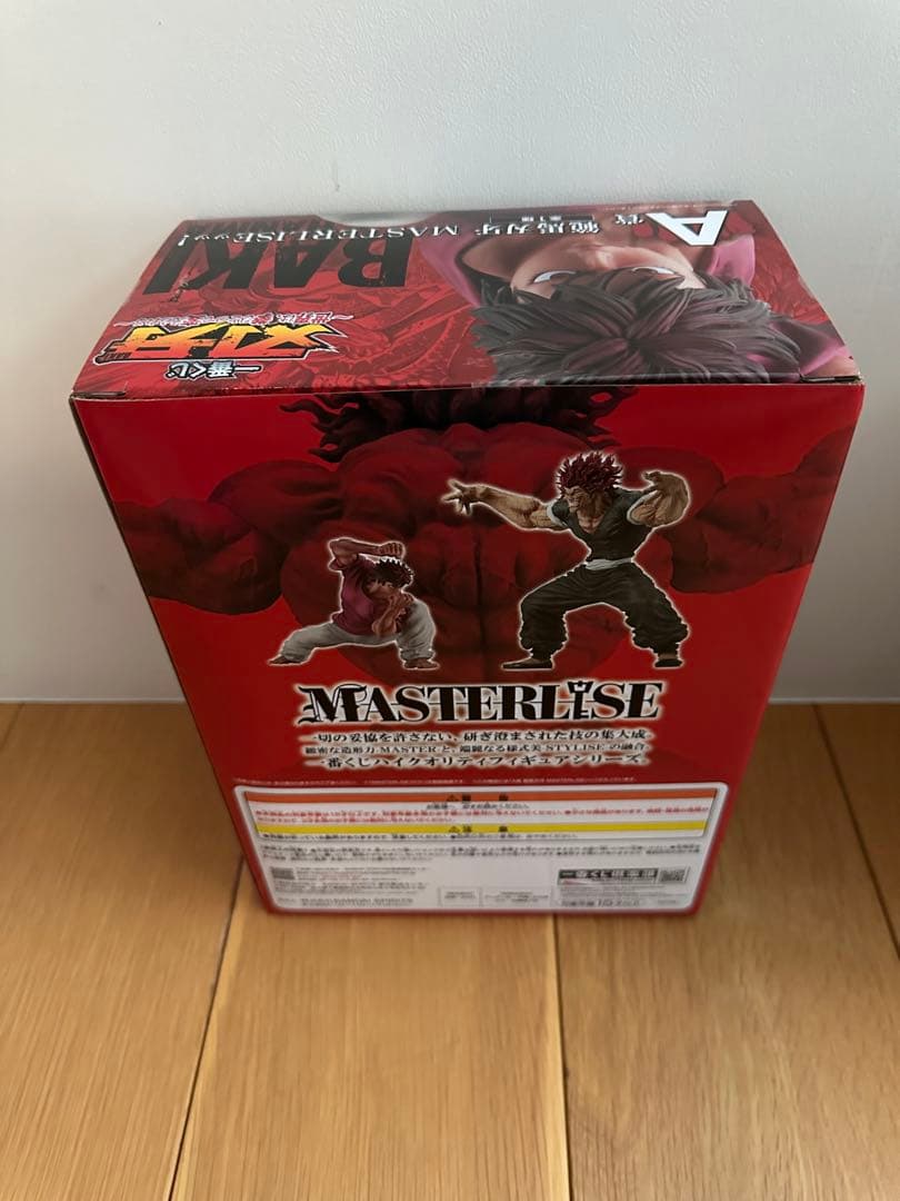 れ*れ様 一番くじ 刃牙 A賞　B賞　C賞　E賞　F賞　G賞　ラストワン賞　セッ