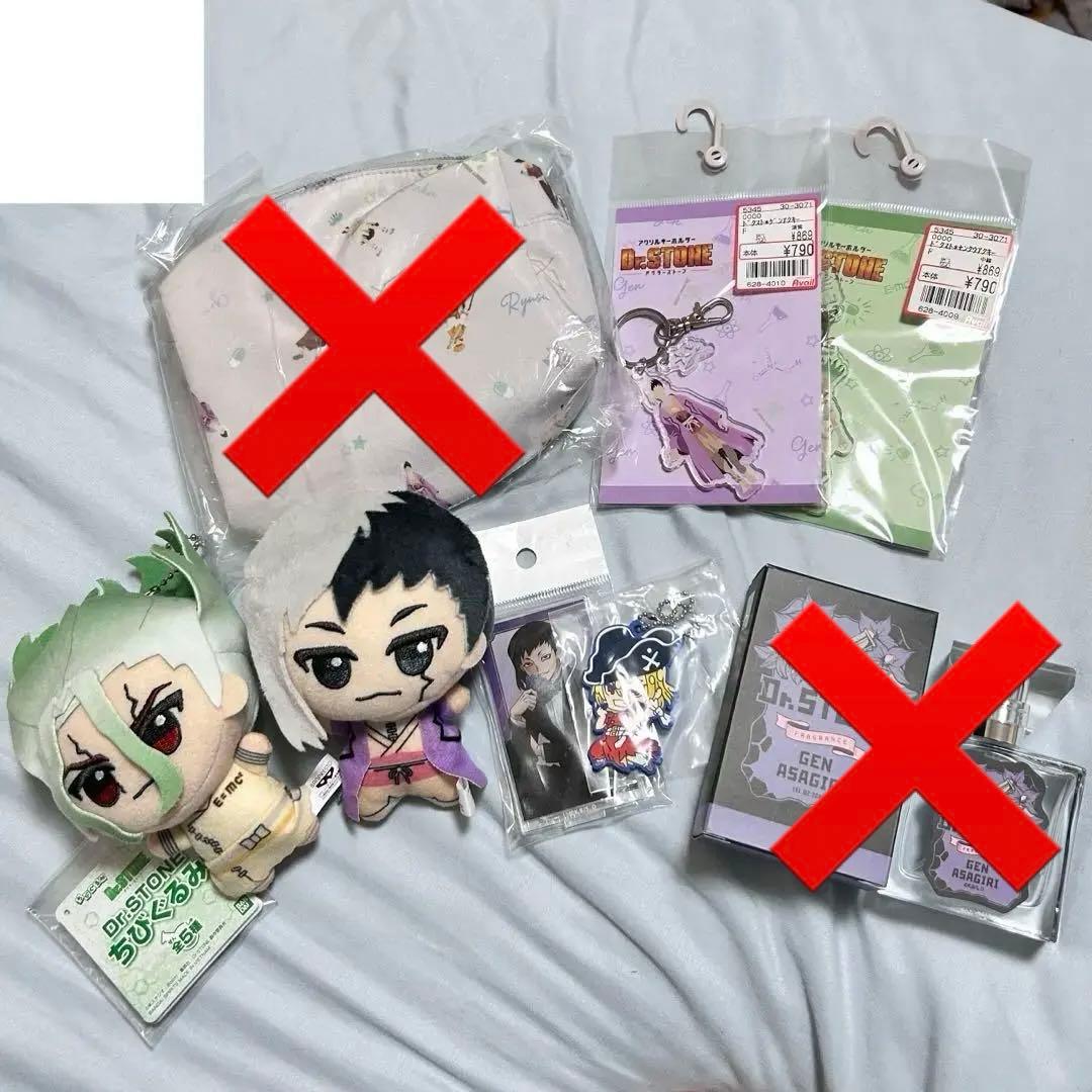 Dr.STONE グッズまとめ売り あさぎりゲン 石神千空 ちびぐるみ アクスタ