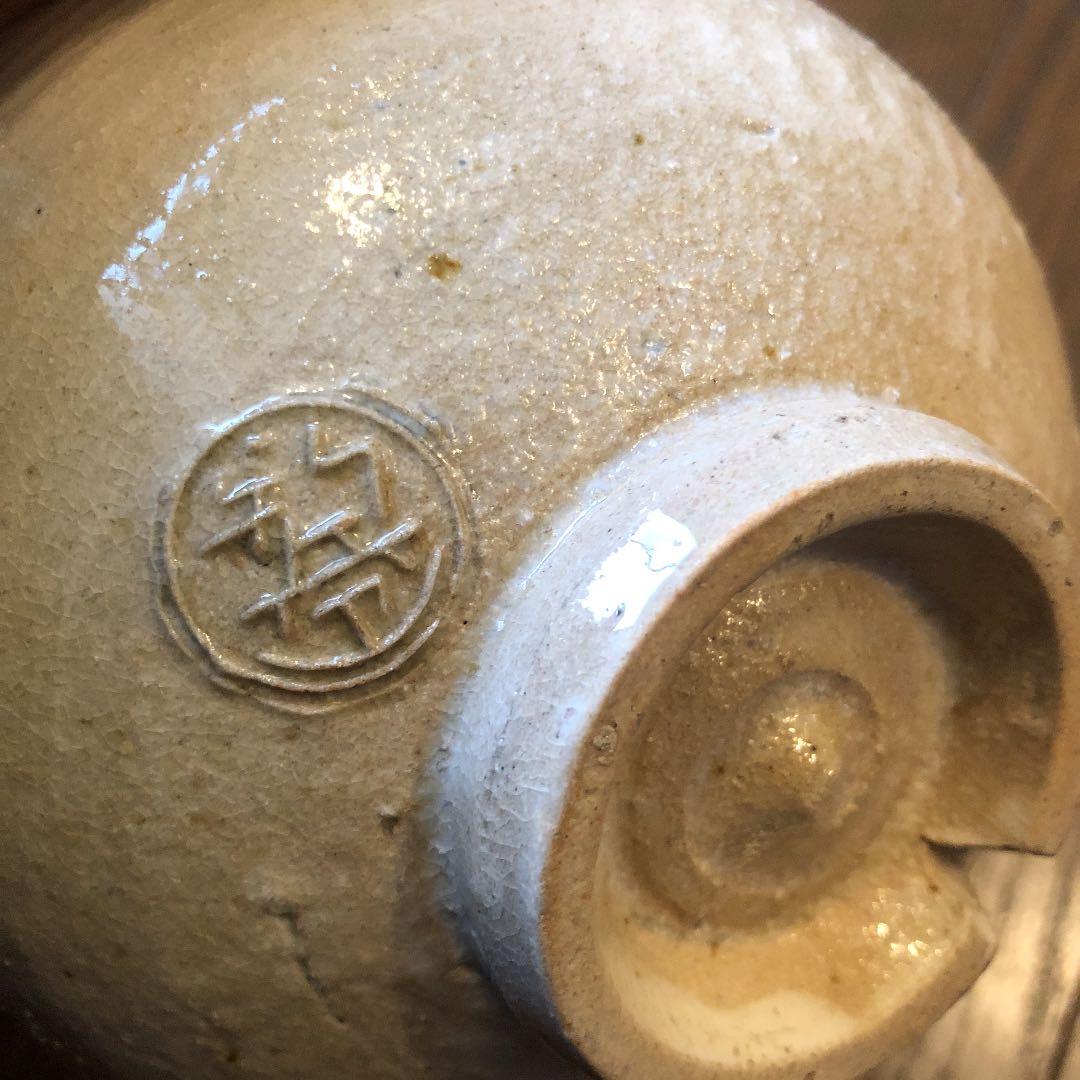 茶道具 萩 茶碗 鵬雲斎顔あり 十四代坂倉新兵衛造