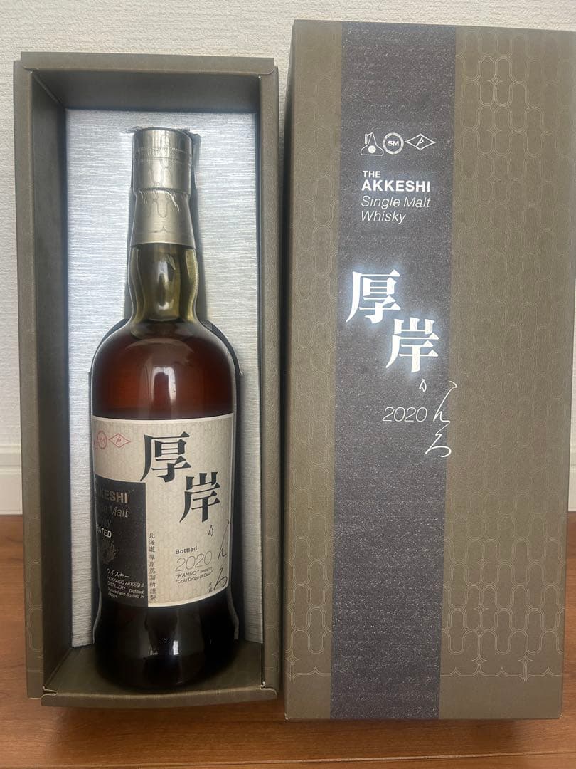 新品　未開封　厚岸シングルモルトウイスキー 2020 寒露