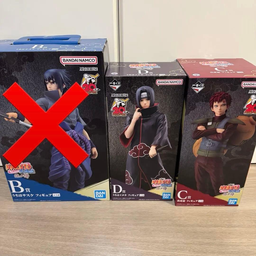 NARUTO 一番くじ フィギュア イタチ 我愛羅 新品未開封