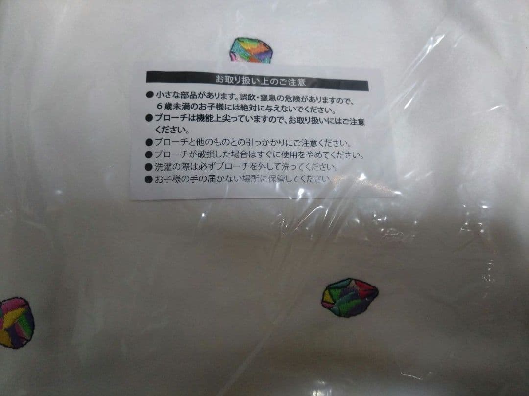 未開封/2022変身 宝石パーカー / WHITE