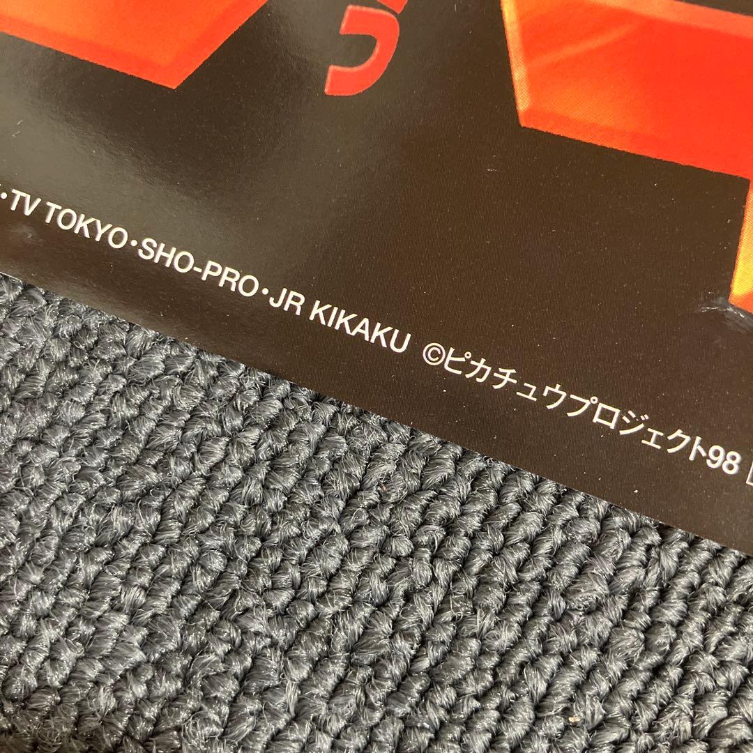 『劇場版ポケットモンスター ミュウツーの逆襲』ポスター　任天堂　ポケモン　小学館