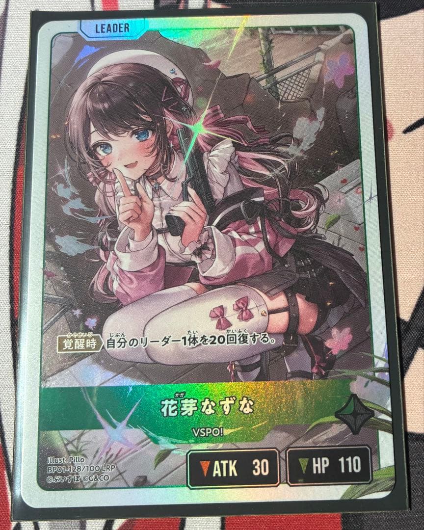 XrossStars クロススターズ 花芽なずな LRP