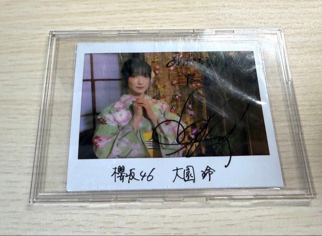 ユニエア 櫻坂46 大園玲 浴衣 サイン入り チェキ 帽子