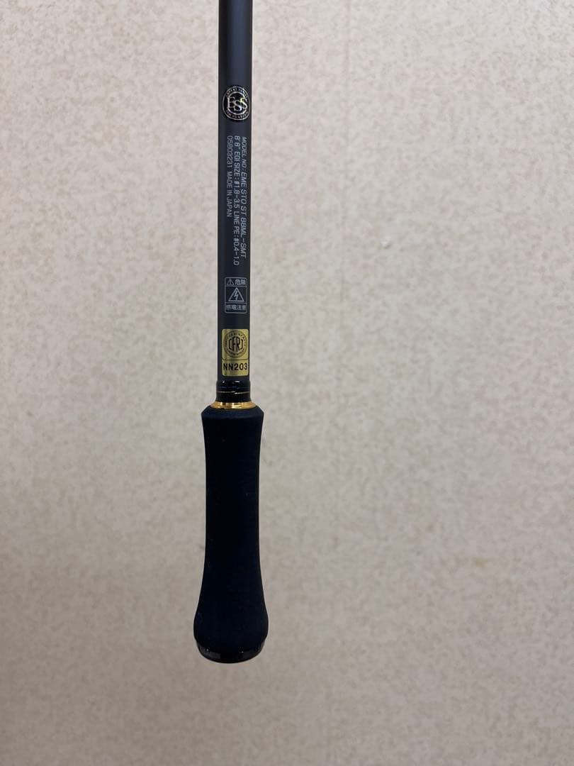 Emeraldas エメラルダス　STOIST ST 88ML-SMT