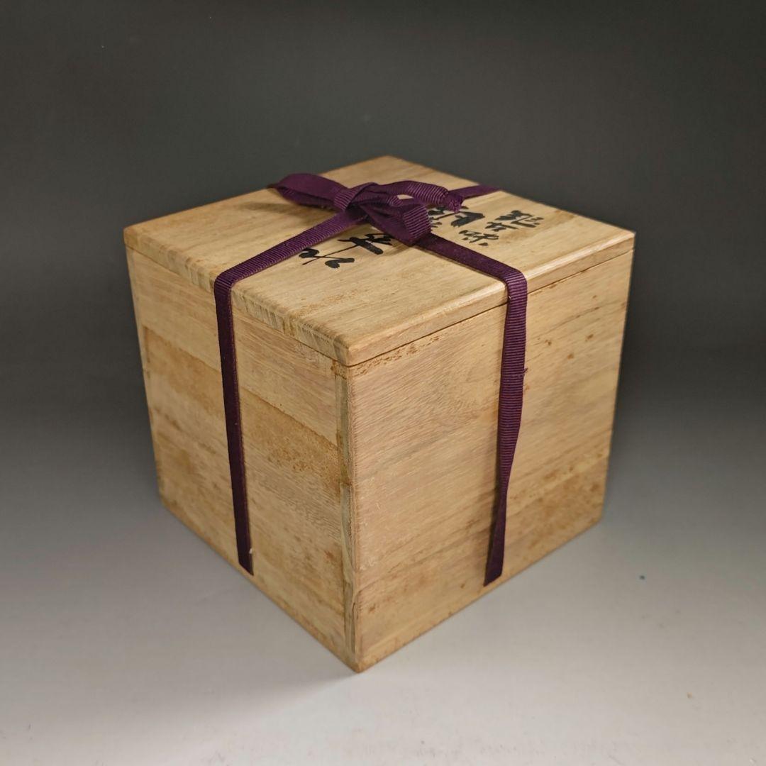 ウ285 健水『玉川堂』『銀古味　銅製健水　こぼし　共箱』茶道具