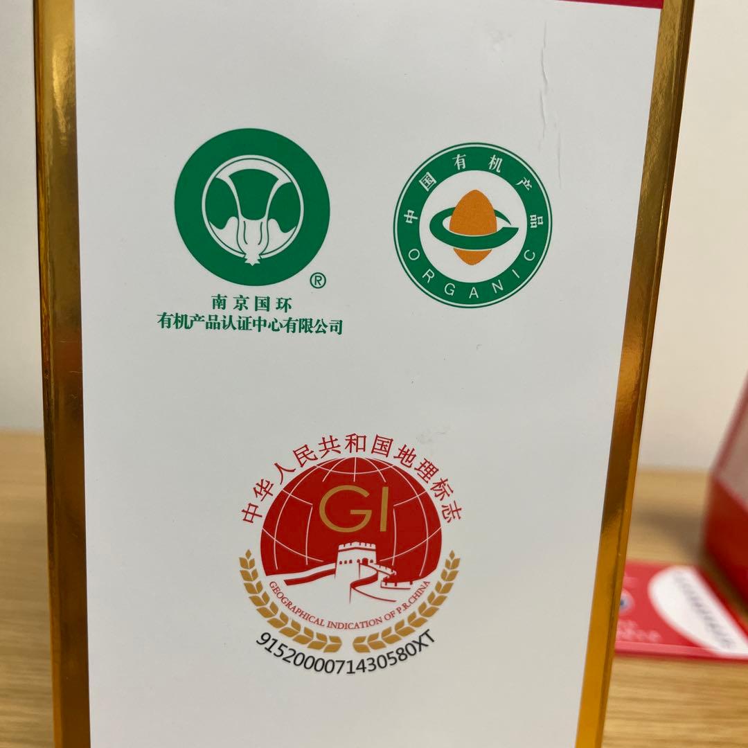 貴州茅台酒　2024年500ml 53%新品未開栓