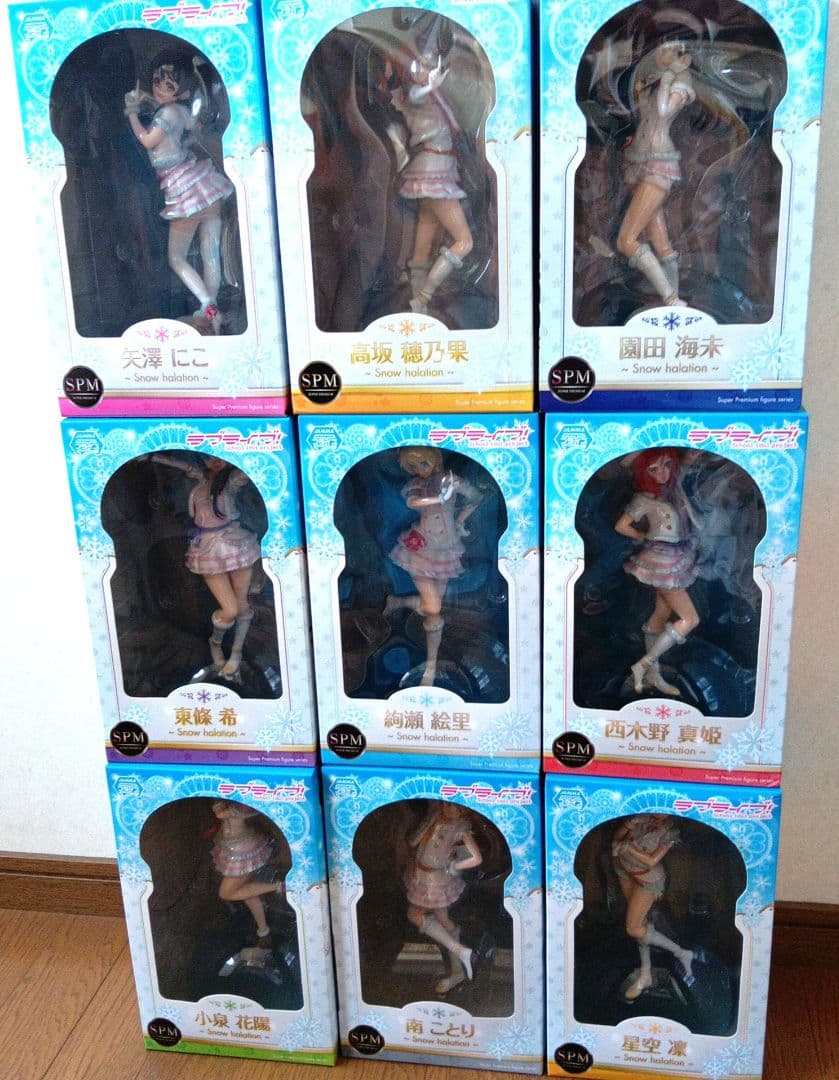 メ*4様 【全種未開封】ラブライブspm  HALATION