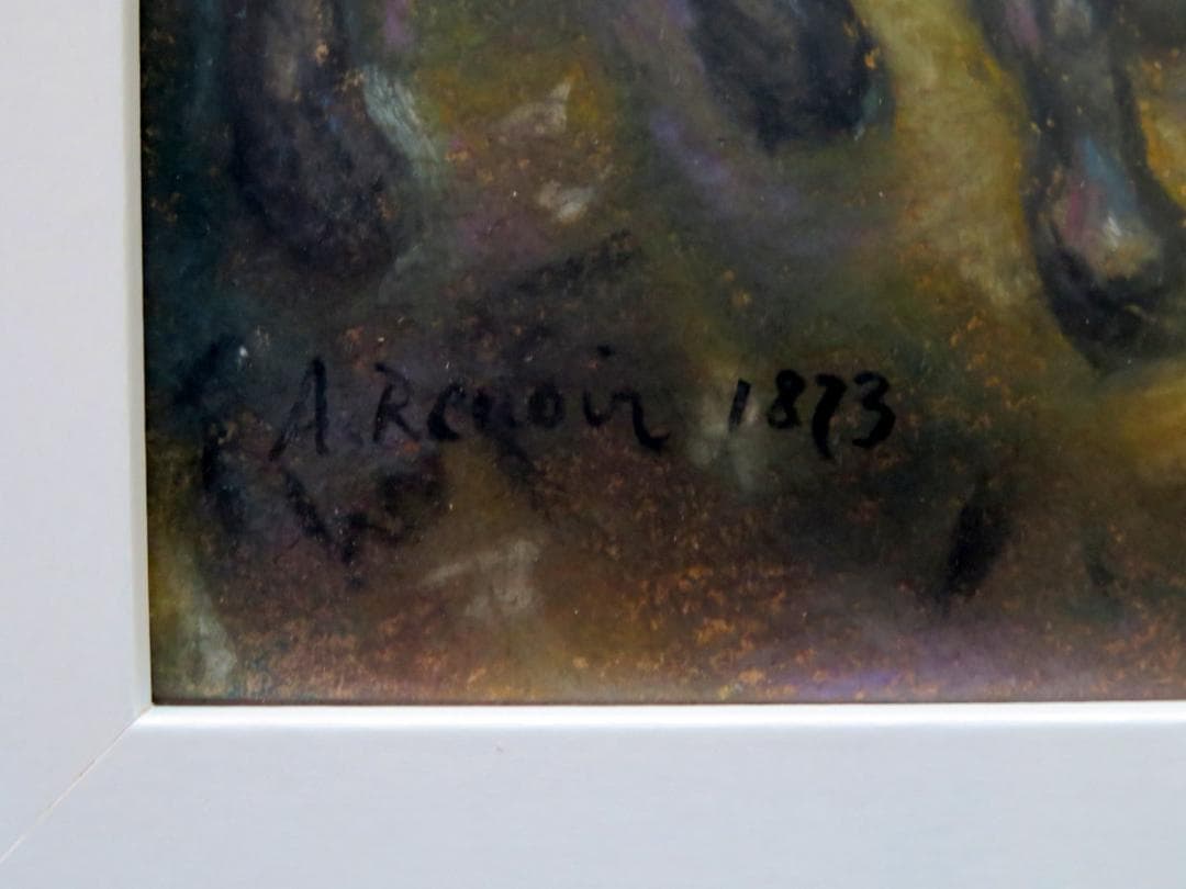 ピエール オーギュスト ルノワール ブローニュの森の乗馬道 ミクストメディア