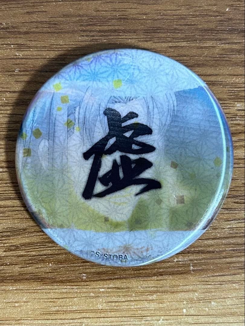 銀魂　虚　チェンジング缶バッジ　吉田松陰　8点