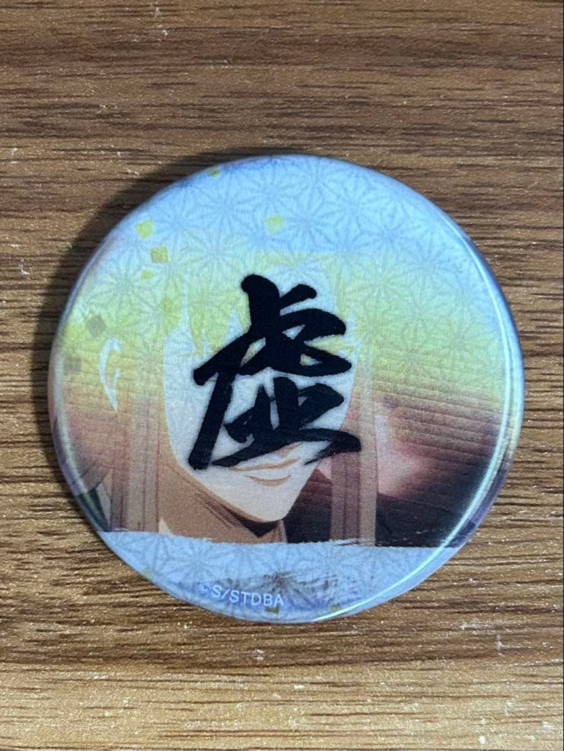 銀魂　虚　チェンジング缶バッジ　吉田松陰　8点