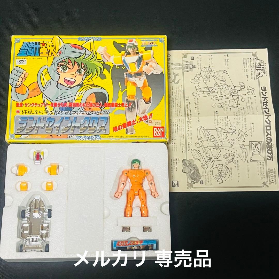 聖闘士星矢　聖衣大系　スチールセイント　クロス　3体セット　鋼鉄聖闘士