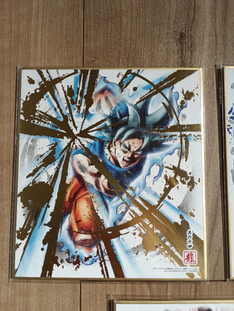 ドラゴンボール　色紙アート　色紙ART 身勝手の極意　孫悟空　箔押し　鳥山明