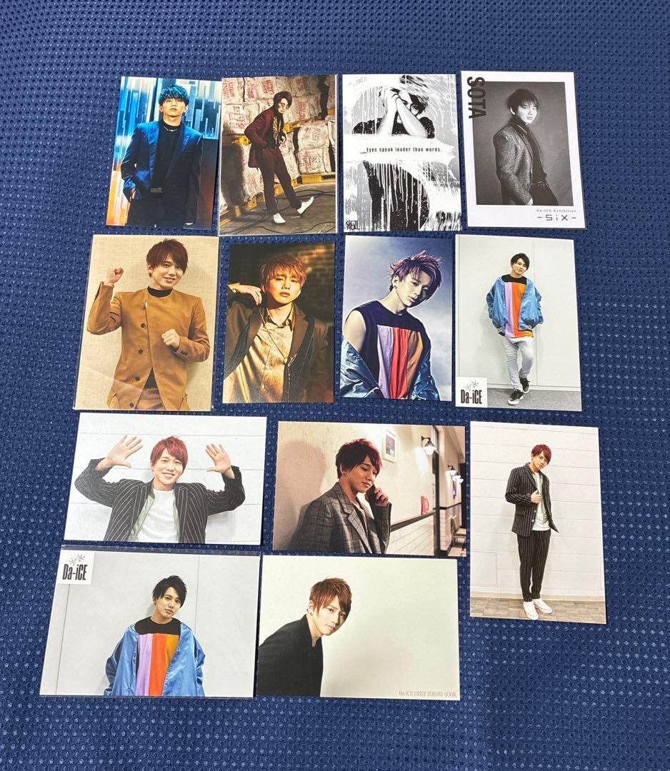 【94枚セット】Da-iCE 花村想太 ポストカード