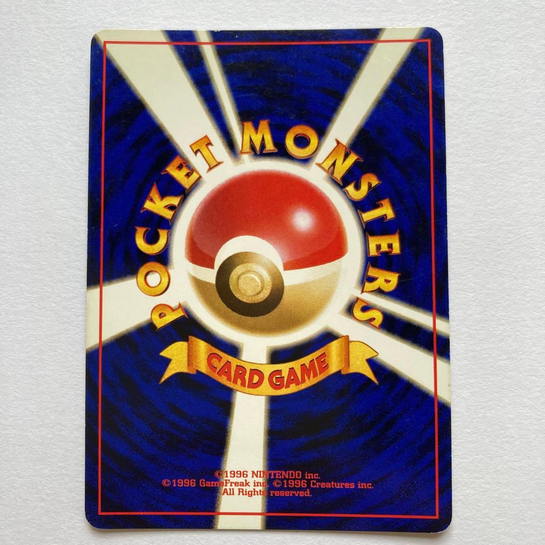 オーダイル HP120 水タイプ ポケモンカードキラカード