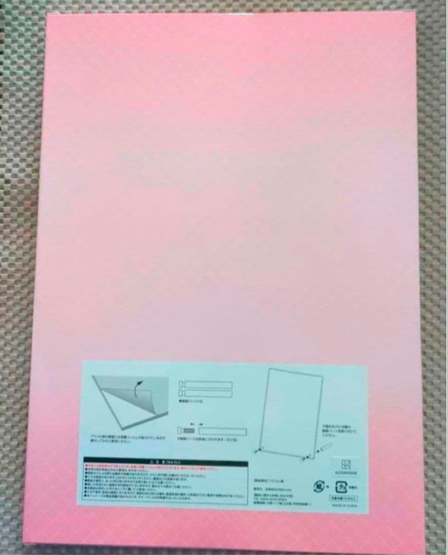 ② しゅごキャラ DMMくじ コンプリート