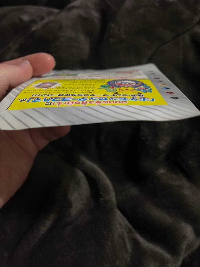 WHF限定ピカチュウカード クイック·コンストラクションパック