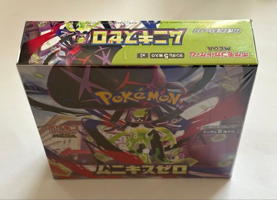 ポケモンカード MEGA ムニキスゼロ 1BOX シュリンク未開封