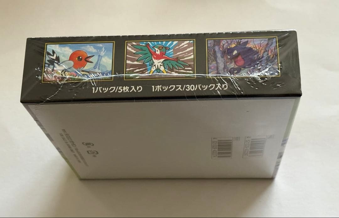 ポケモンカード MEGA ムニキスゼロ 1BOX シュリンク未開封