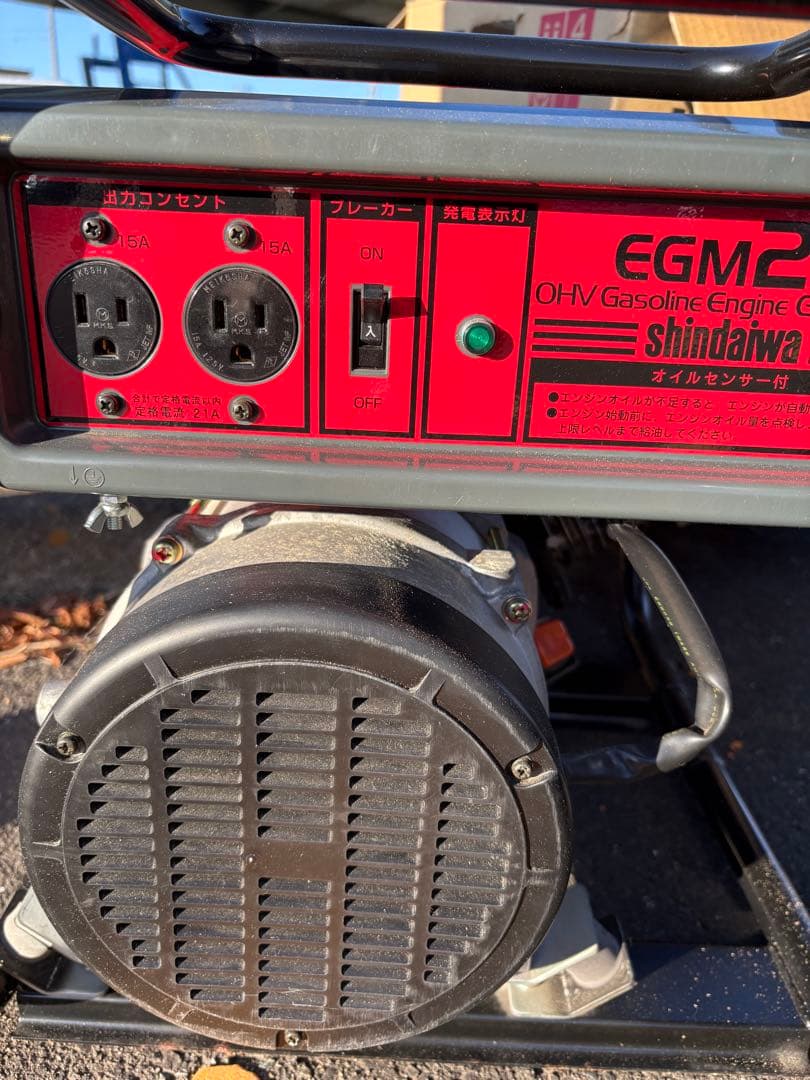 Shindaiwa EGM2 ガソリン発電機