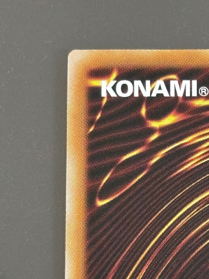 遊戯王　スカーレッド・ノヴァ・ドラゴン　プリシク 絵違い（イラスト違い）