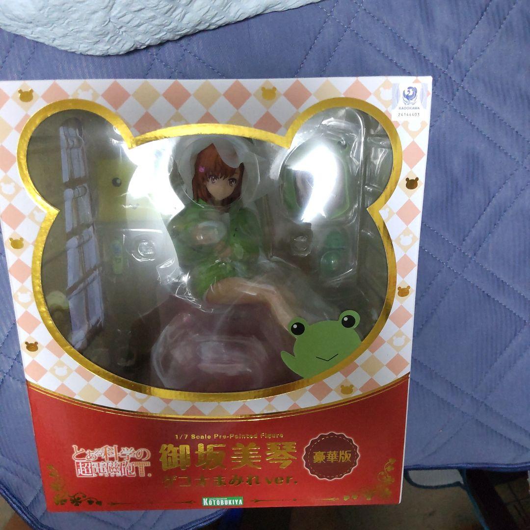 御坂美琴ゲコ太まみれver. 豪華版【電撃屋＆コトブキヤショップ限定品】