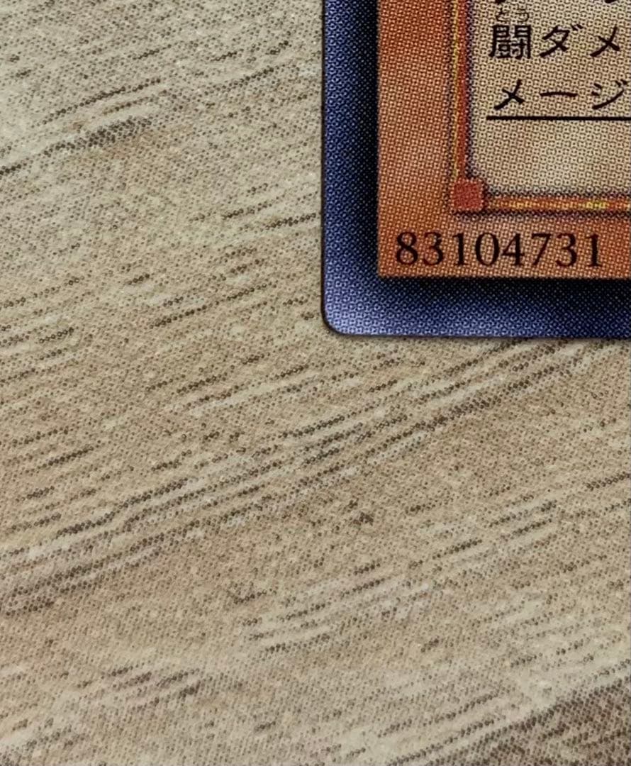 古代の機械巨人 アンティークギアゴーレム レリーフ 遊戯王