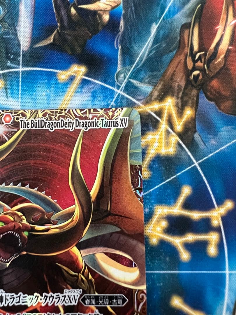 金牛龍神ドラゴニックタウラスxv シークレット　シク