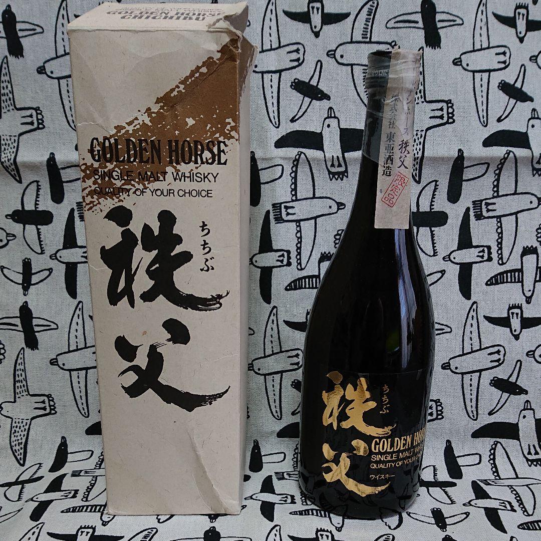 秩父ゴールデンホース8年