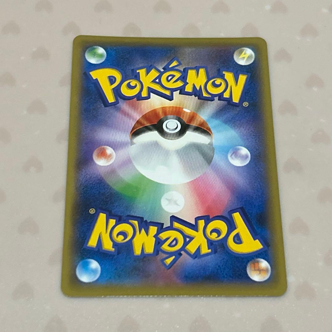 ヤ*ィ様 ソニア SR(VMAXライジング)