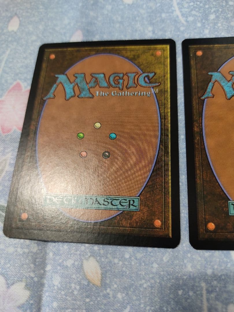 【２枚】MTG 雲石の工芸品
