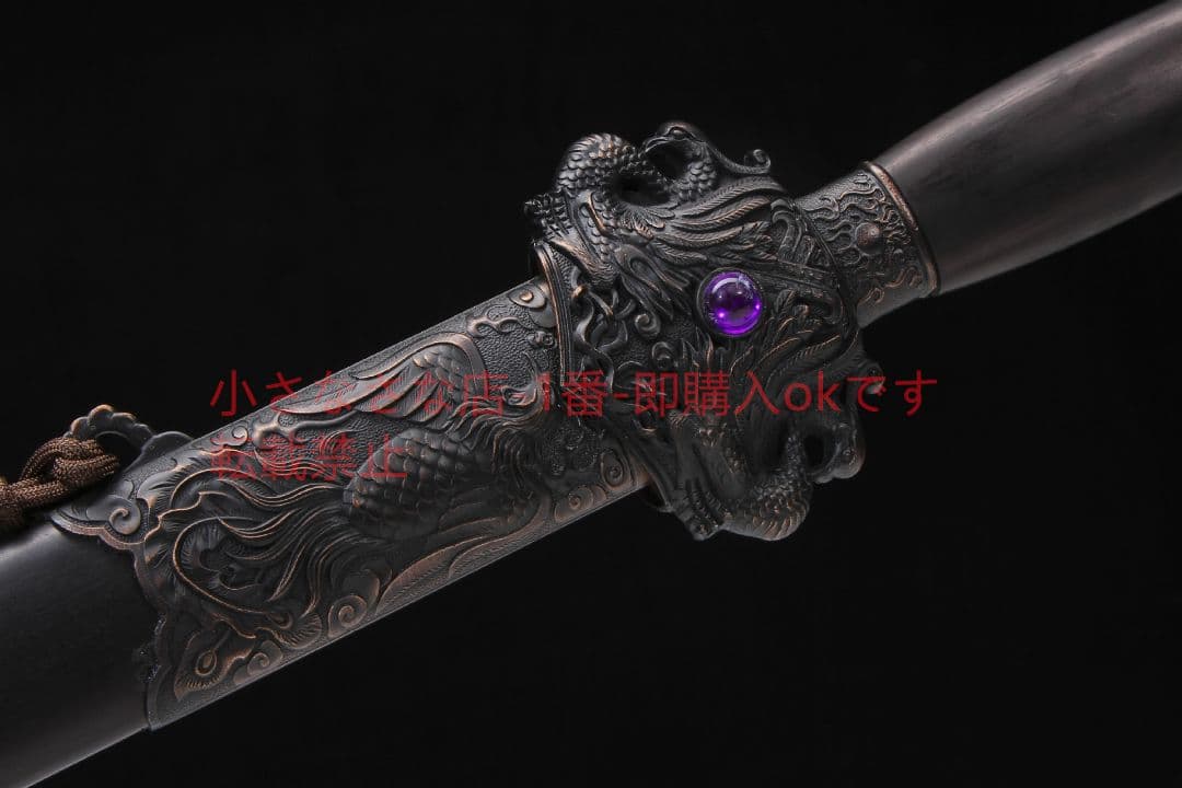 紫鳳戦剣八面高マンガン鋼  古兵器 武具　刀装具　日本刀　模造刀 居合刀