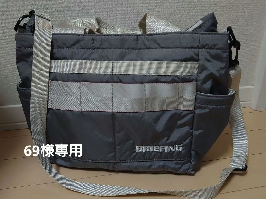 69 BRIEFING グレー 2way トートバッグ ラウンドバッグ
