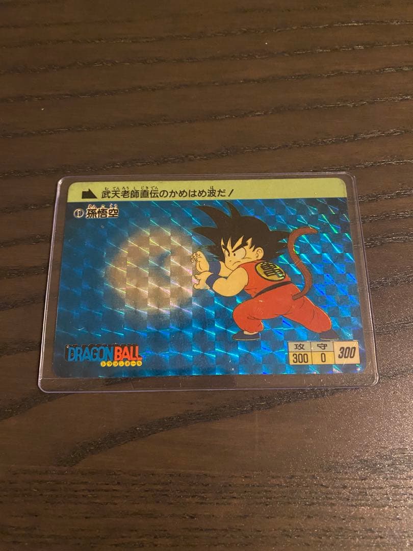 【1988年初版】ドラゴンボールカードダス 孫悟空 No.1,2【2枚セット】