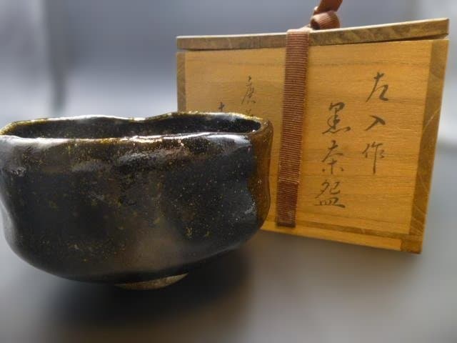 楽吉左衛門　六代　左入　黒茶碗／楽吉左衛門　十三代　惺入極め箱／仕覆