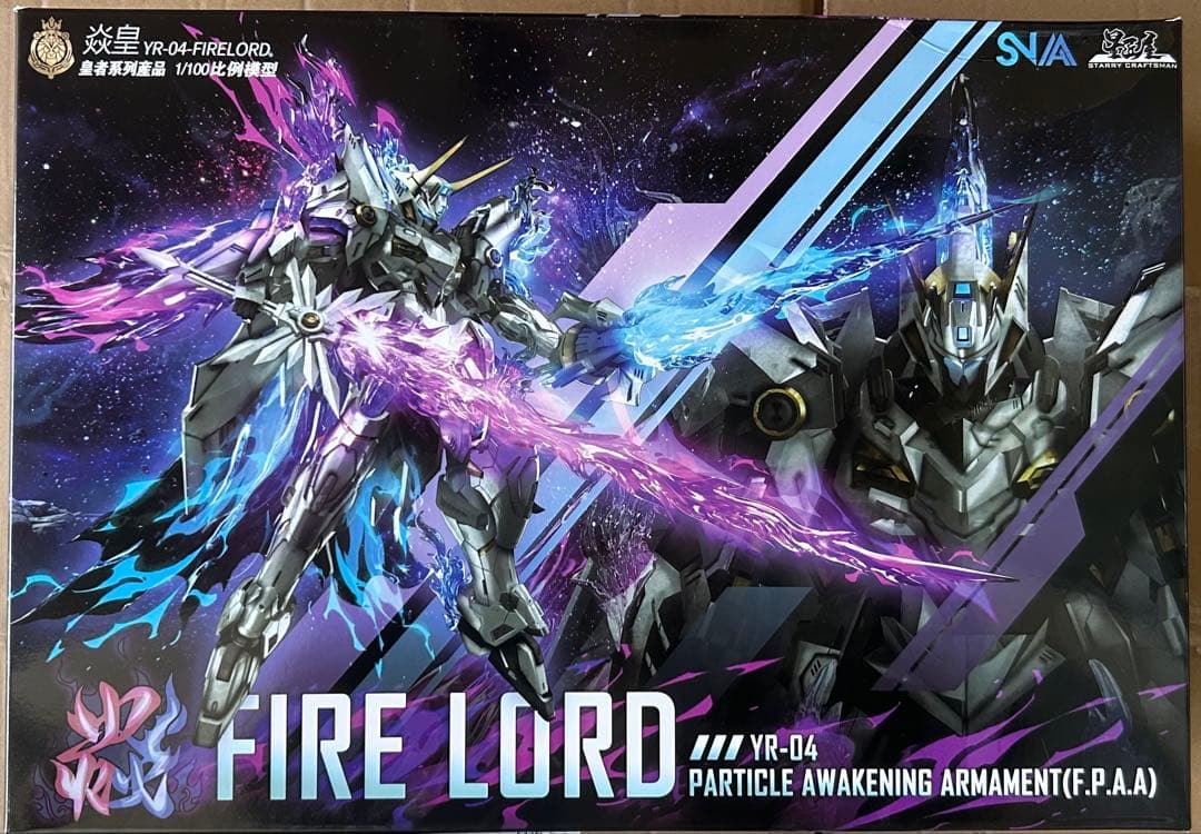 未組立　SNAA 皇帝シリーズ 焱皇 幻炎の魂Ver YR-04