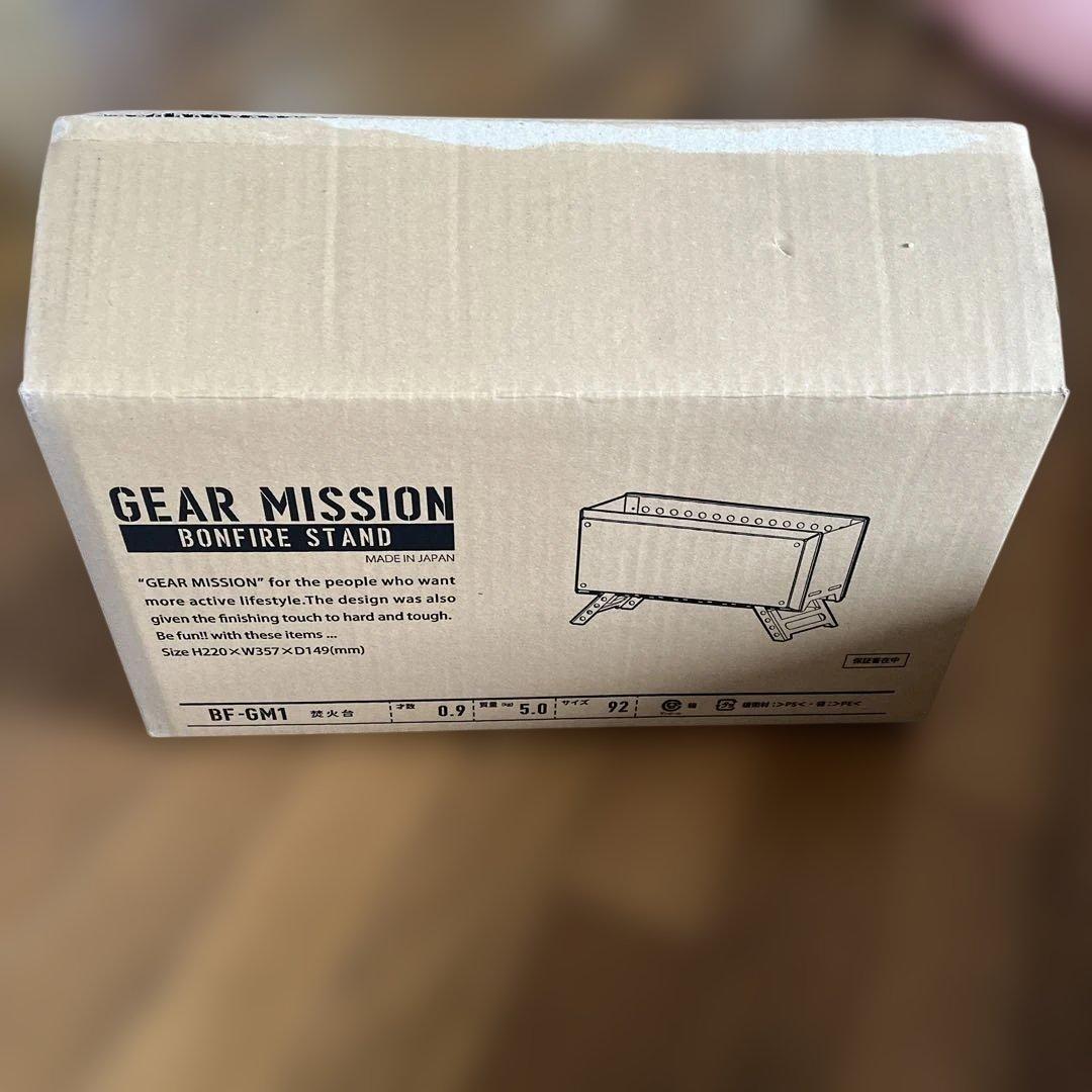 焚き火台 トヨトミ ギアミッションBF-GM1