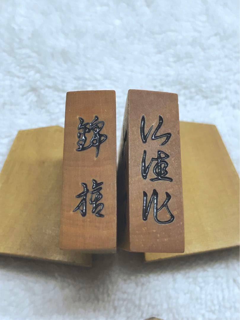 将棋駒